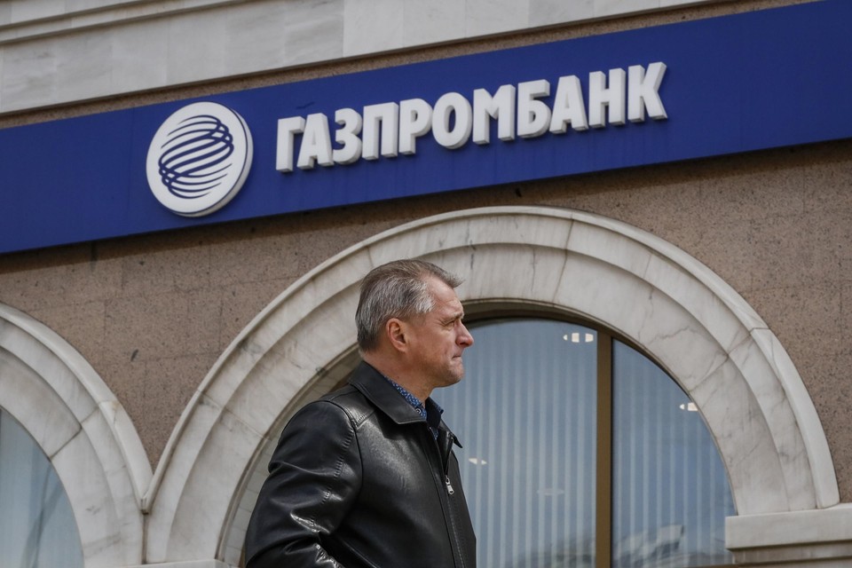 Een filiaal van Gazprombank in Moskou. 